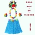 Trẻ em cos Ấn Độ ban đầu trang phục hula rong biển trang phục khiêu vũ người lớn bản địa trang phục đạo cụ 
