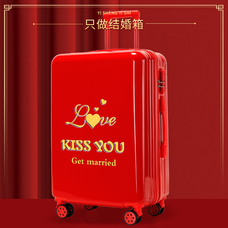 Luggage Marriage Box Bride Bride Marriage Box Red Layer Box Marriage Password Pressure Box