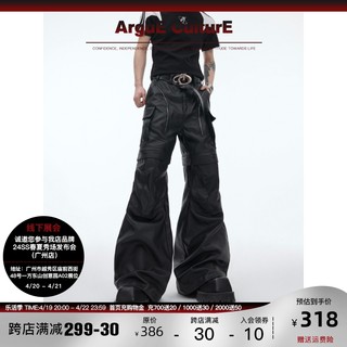 CulturE detachable street punk pioneer leather pants