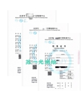 Metrological Verification Certificate Calibration Certificate Total Station GPS Level Theodolite Metrological Verification Calibration Certificate