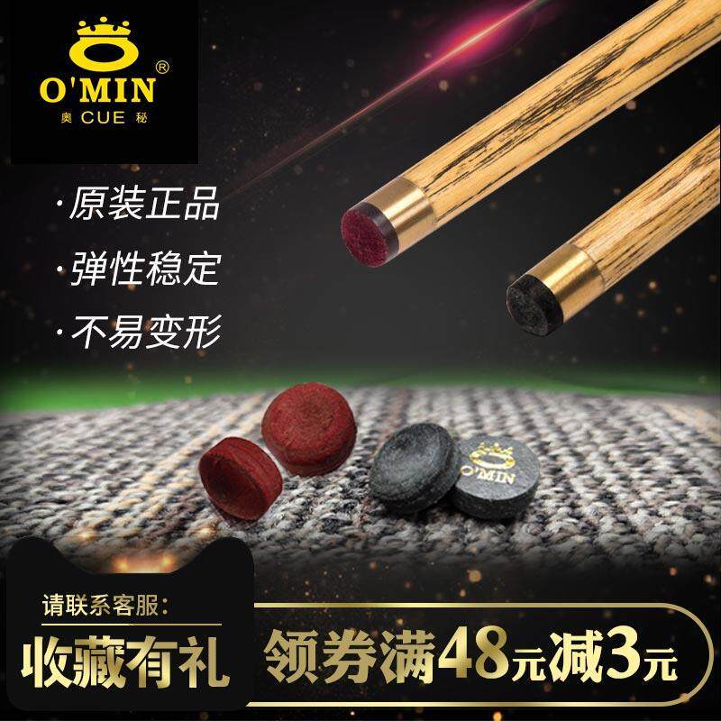 Table ball tip small head 10mm Orecipate head 11 5mm Potts midheader jersey leather head Division nock head 