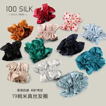 100 Mulberry Silk Small Fragrance Sweet Silk Hair Band for Women 19 Mumi Silk Hair Tie Hair Rope Womens Headband Headwear