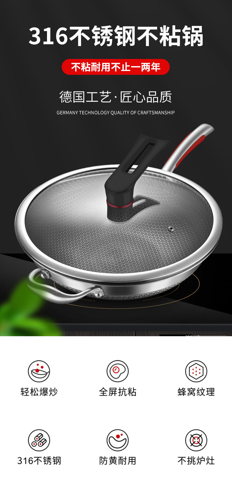 316不銹鋼合集 詳1.jpg