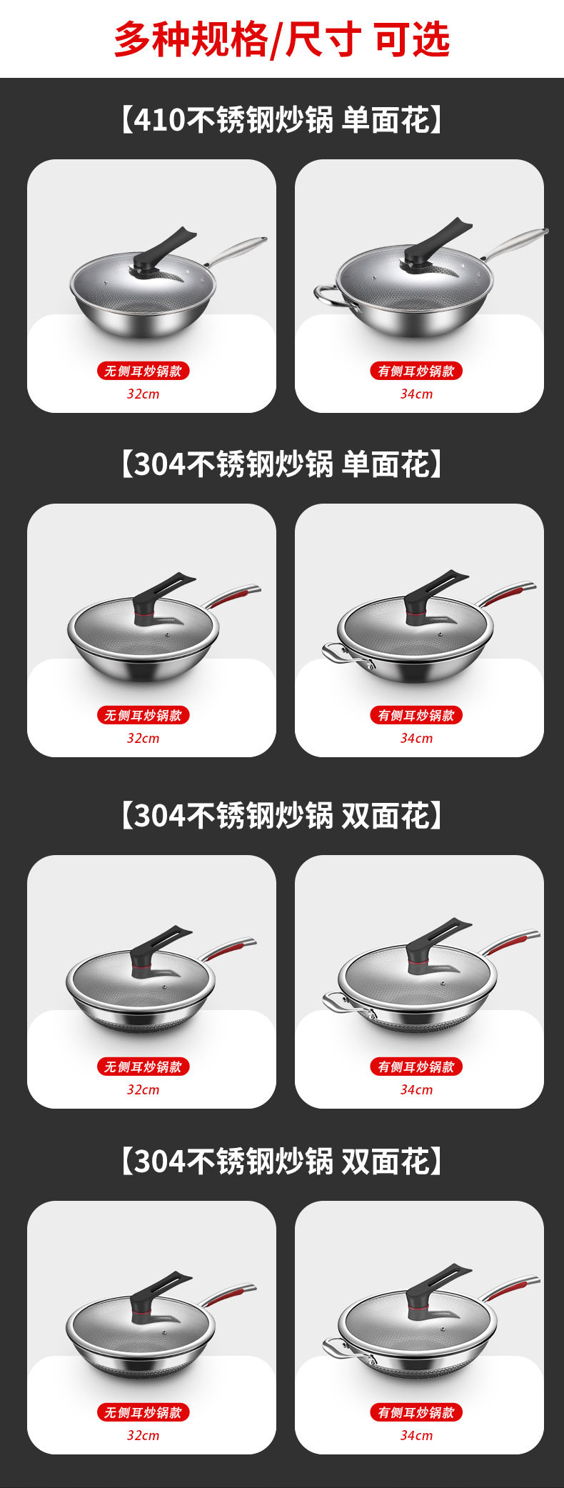 316不銹鋼合集 詳7.jpg