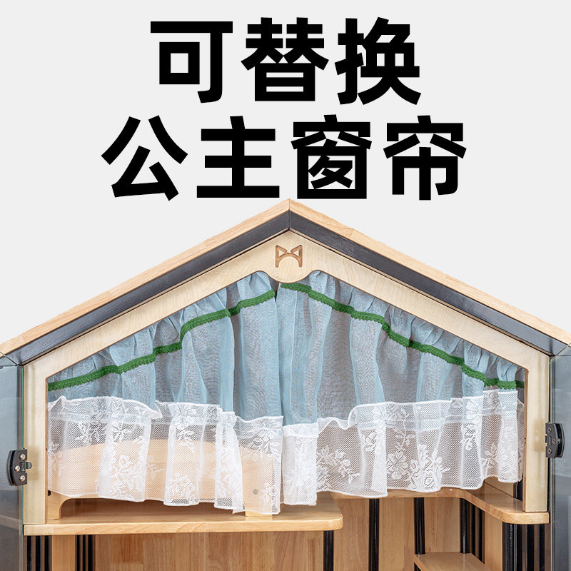 Princess's Cat Villa with Replaceable Curtain Self-Adhesive Magic Sticker PRINCESS Princess Money Curtains-Taobao