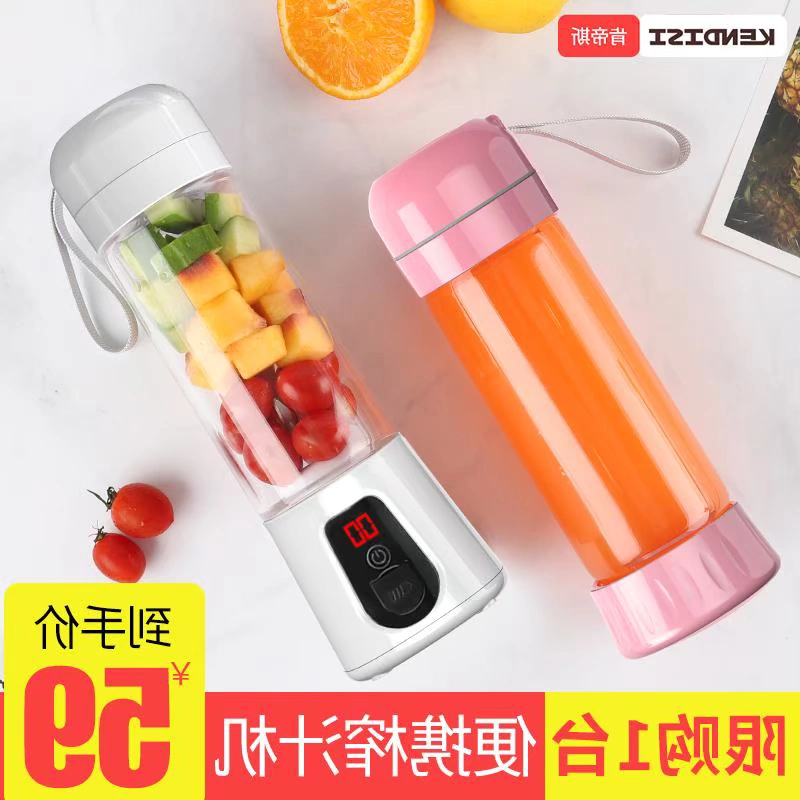 Nhật Bản GK Shaking Cup Máy ép trái cây mini Máy ép trái cây điện tử gia dụng Máy ép trái cây loại nhỏ. Sạc điện - Máy ép trái cây