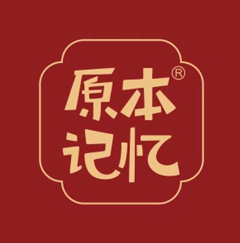 原本记忆旗舰店