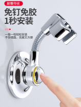 Fixed bathing and bathing adjustment without punching artifact suction cup household bracket shower head universal can be pressed and fixed