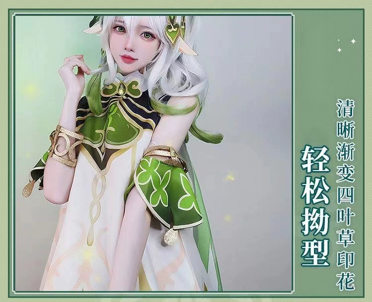 Ban Đầu Thần Cos Nasida Cos Phù Hợp Với Nhỏ Điềm Lành Xumi Cỏ Thần Cosplay Trẻ Em Loli Trò Chơi Phù Hợp Với Nữ genshin venti costume