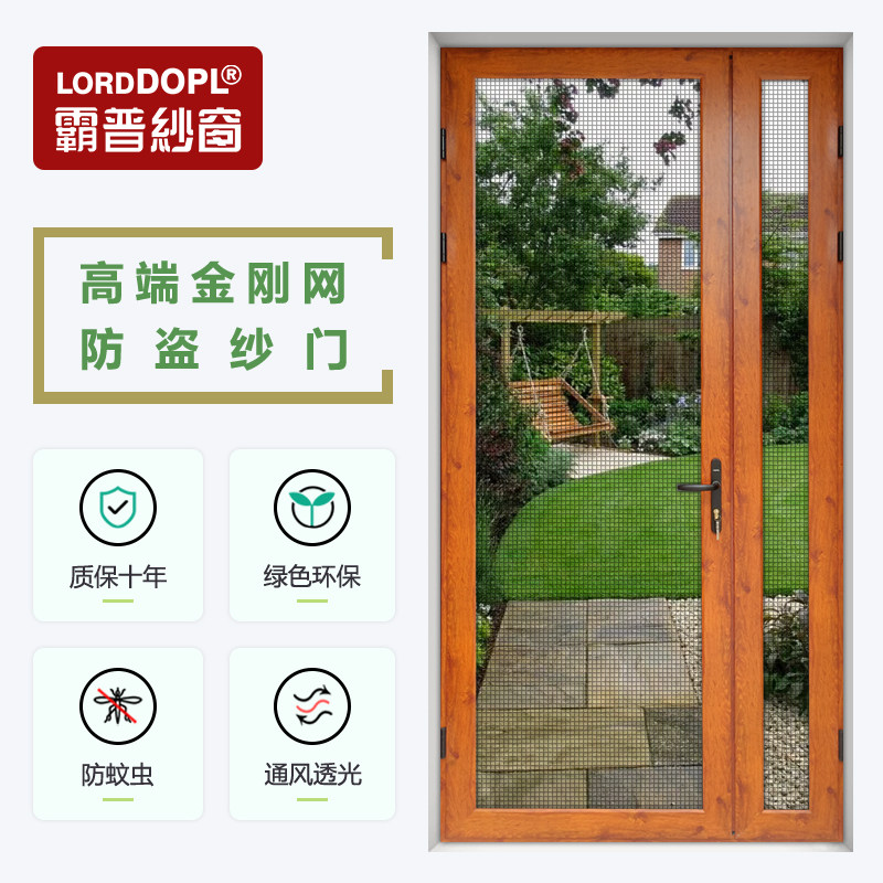 Shanghai overpup 304 stainless steel diamond mesh burglar-proof yarn door window screen customized anti-cat catch rat bite