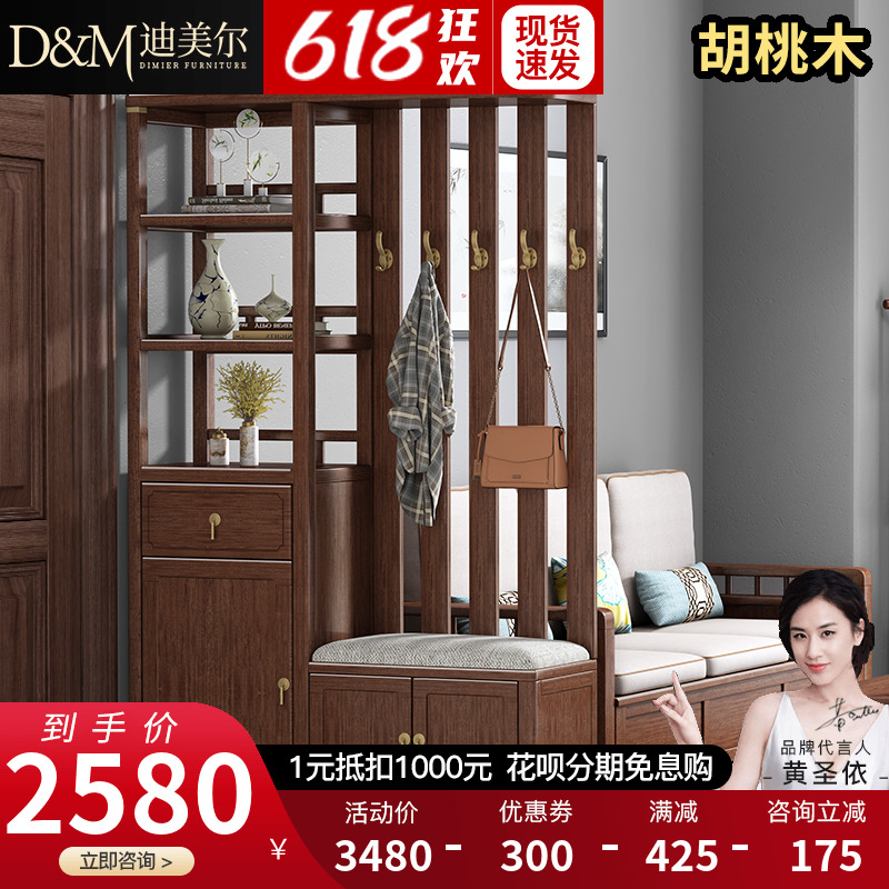 Solid wood Hyun Guan Cabinet Entrance door room Closet Shoes Cabinet New Chinese Walnuts Wood Furniture Living Room Screen Door Hall Cabinet Partition Cabinet