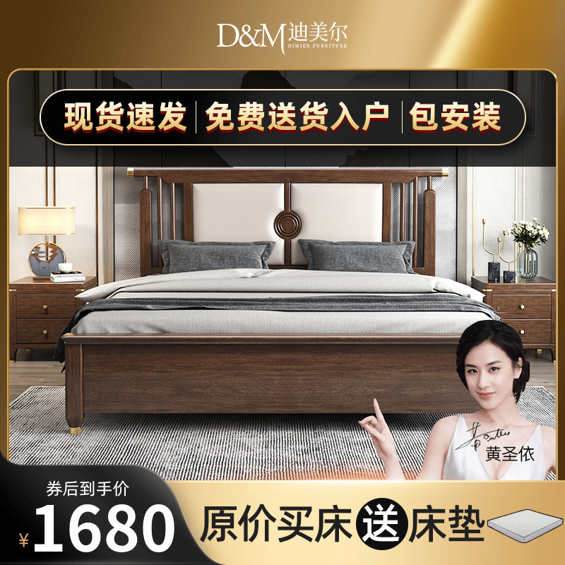 New Chinese solid wood bed light extravagant master bedroom with real leather wedding bed 1 8 m 1 5 Double beds Hupeach wood minimalist bedroom furniture