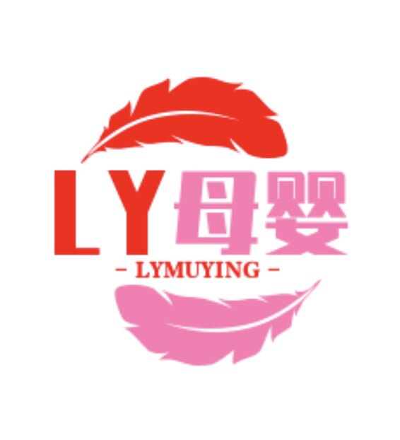 LY母婴用品店