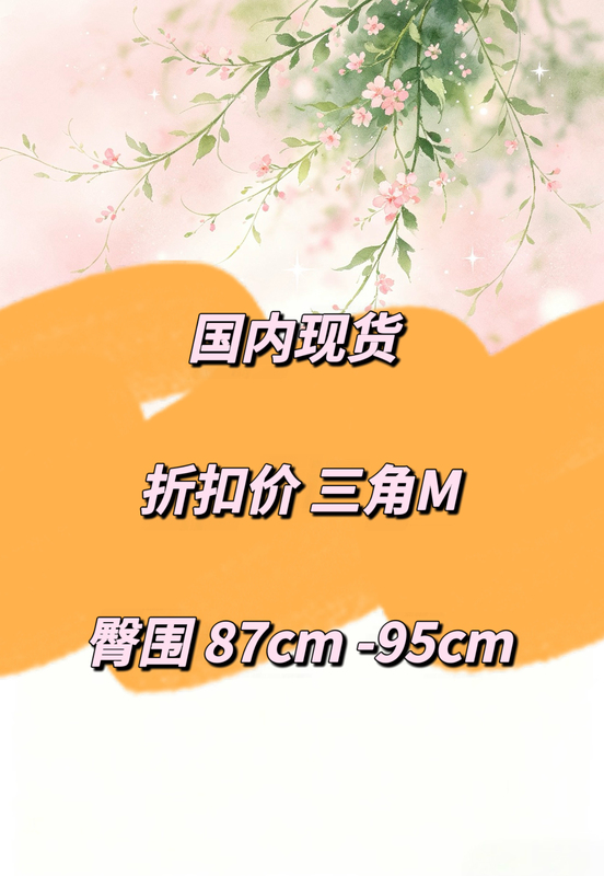 Domestic m Size Triangle Boxer Briefs Discount Japanese Version Salute Collection Domestic m Size Triangle Boxer Briefs Discount Japanese Version Salute Collection