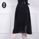 舞祖 Танцевальная юбка для взрослых балетных юбки танцевальная юбка шифонона талия