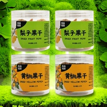 Liangpin Zhiwei Fruit Candied Peach Dried Pears No Additives Office Leisure Snacks 125 cans