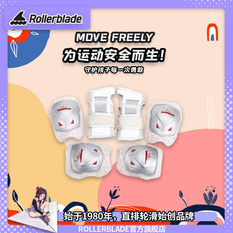 Rollerblade Official Child Wheel Slide Protection Skateboard With Ice Suit Balance Car Sport Anti-Fall Kneecap