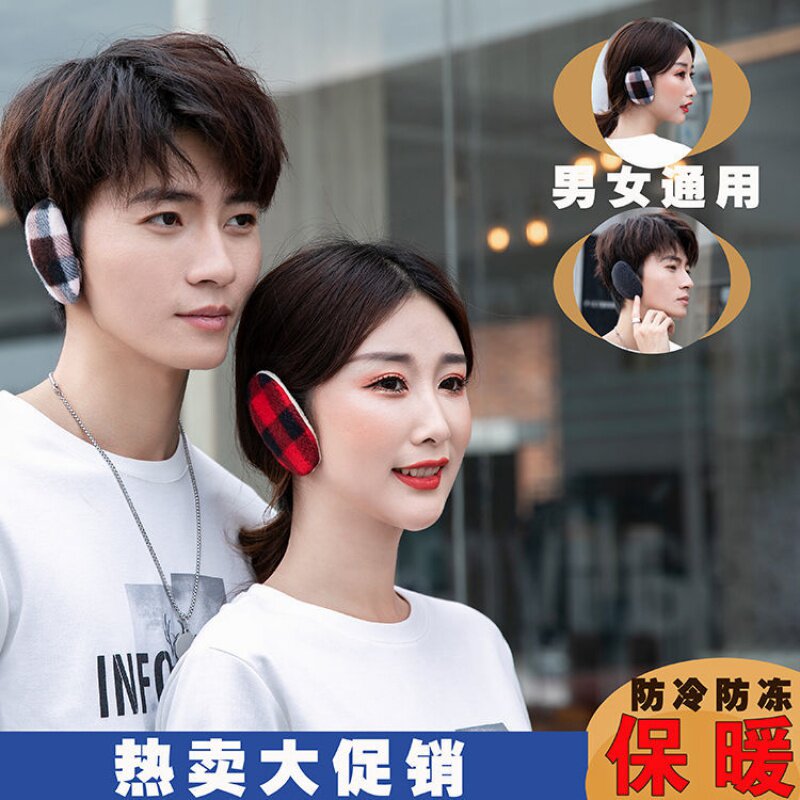 Ear warm cover two-piece winter two-piece warm earmuffs outdoor anti-cold and anti-freeze earsets for men and women