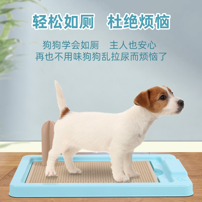 Dog toilet small dog medium large large dog pet poop urinal anti-step feces flush potty dog ​​supplies