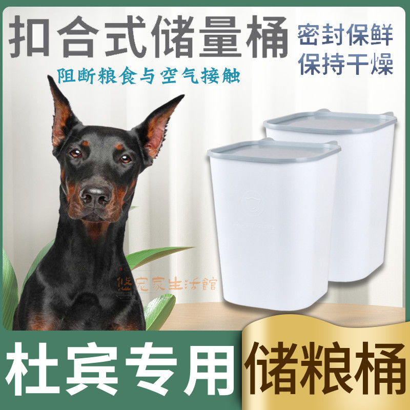 Dubin Special Dogs Seals Moisture-proof Large-capacity grain storage barrel freshness Home containing box Dust-proof supplies vacuum