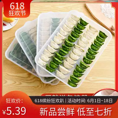 Dumpling box grid frozen dumpling household special small size bowl cake stall storage box packaging box bowl material