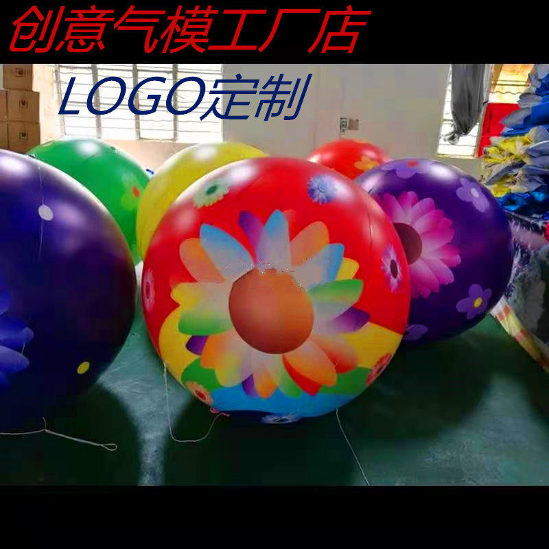 PVC inflatable advertising floor-to-ceiling LED light-emitting ball outdoor large-scale event celebration exhibition Meichen inkjet LOGO