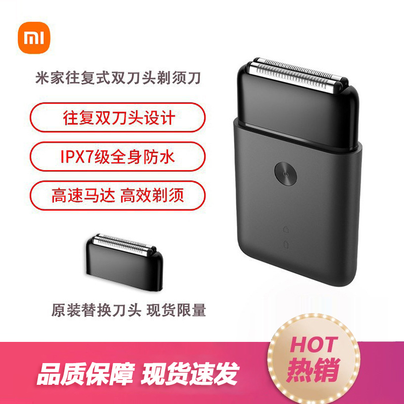 Xiaomi Mijia Portable Electric Shaver with Dual Reciprocating Blades for Men, Rechargeable Msw201 Beard Trimmer