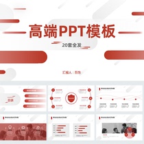  ppt template high-end atmosphere minimalist courseware European and American speech business report Work summary Simple dynamic business