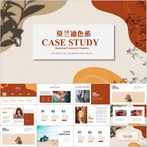  Morandi high-end new PPT template business contrast color retro literature and art fresh work report summary ppt template