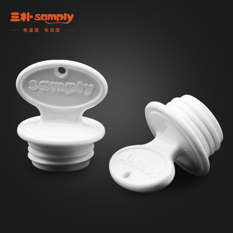 sampley triple plain water injection hot water bag cover plastic plug accessories PVC cover warm water bag lid stopper