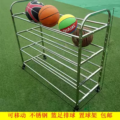 Basketball frame hand push basketball frame movable ball frame football volleyball storage basket big ball Storage Cart basket basket