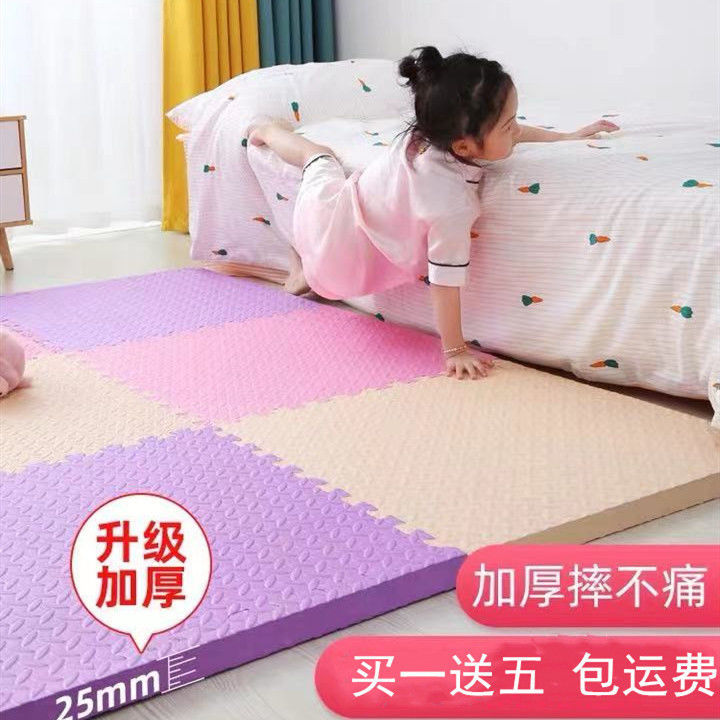 Crawl Cushion Foam Ground Mat Thickened Children Climb Pads Splicing Cushion Baby Tatami Puzzle Ground Floor Cushion Bedroom Antico