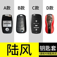 Landwind X2 / X5plus / X7 Happy X8 Refit Trang trí đặc biệt Phụ kiện xe hơi Phụ kiện nội thất Bộ khóa túi - Ô tô nội thất Accesseries đệm hạt gỗ ô tô