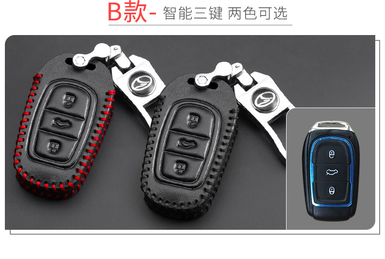 Đông Nam DX7 / DX3 / A5 nhảy cánh V3 Ling Yue V5 Linh Chi V6 Ling Shi sửa đổi trang trí xe cung cấp bộ khóa - Ô tô nội thất Accesseries trang trí ô tô