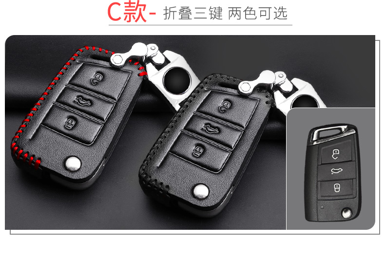 19 mẫu xe 2019 của Volkswagen CC mới Bora Lingdu Jetta Yue Yue Mai Teng sửa đổi trang trí xe cung cấp bộ khóa - Ô tô nội thất Accesseries nệm xe hơi