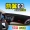Chery Kay wing X3 V3 X5 C3R cung cấp ô tô E3 sửa đổi các bộ phận trang trí trong bảng điều khiển kem chống nắng pad ánh sáng - Ô tô nội thất Accesseries đồ trang trí xe ô tô
