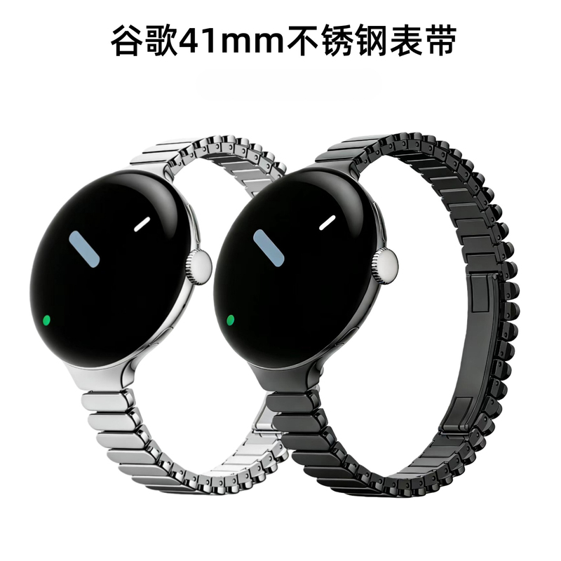 Suitable for Google Watch Google Pixel Watch 4/3/2/1 41mm Metal Bamboo Knot Watch Strap Steel Suitable for Google Watch Google Pixel Watch 4/3/2/1 41mm Metal Bamboo Knot Watch Strap Steel