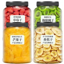Banana chips dried strawberries dried mangoes and kiwis bulk thick-cut fruit crisps preserved fruits combination