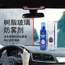 Car God Fairy Glass Oil Film Cleaning Cream To Oil Stain Window Supplies Oil Film Remover Anti-Fogging Car Wind Shield
