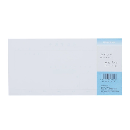 Hao Lixin Shenshan General Payment Заявка 27K возмещение расходов Datram Past Past