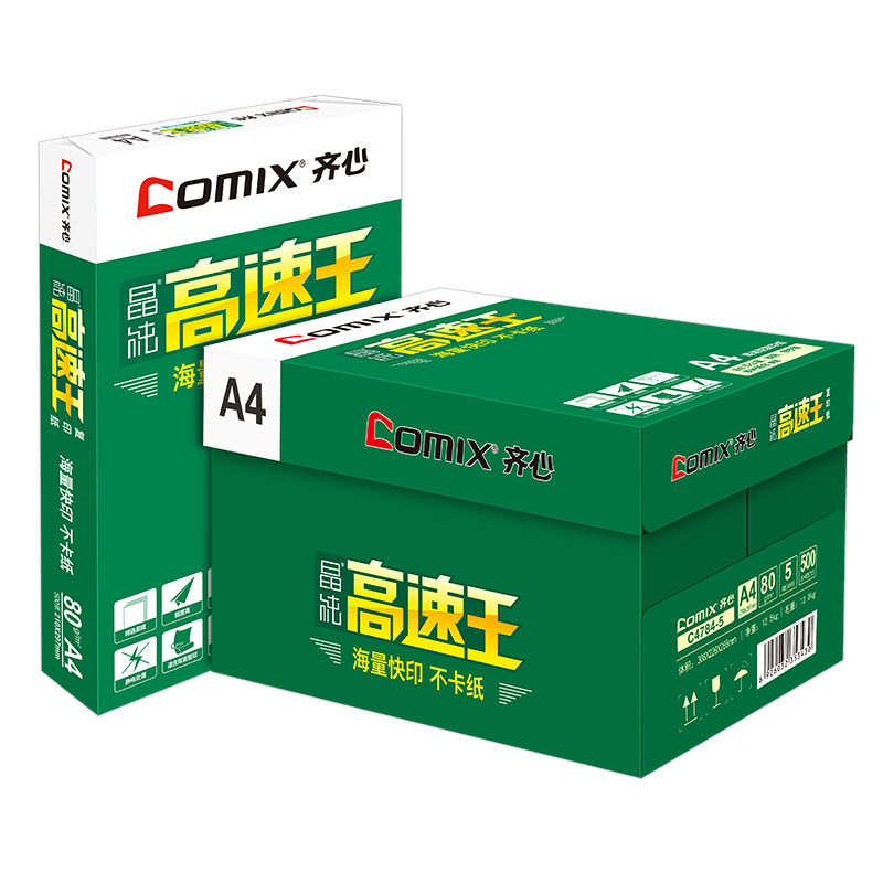 Qixin High Speed Wang A4 Photocopy Paper Box of 5 Packs of White Paper 70g Photocopy Paper without Stuck Paper Office Paper 80g Office Supplies