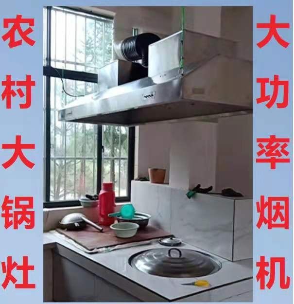 Stainless steel Home Commercial row ventilator Rural kitchen Kitchen Firewood Oven Ground Cookstoves Large Suction Exhaust Fan-Taobao