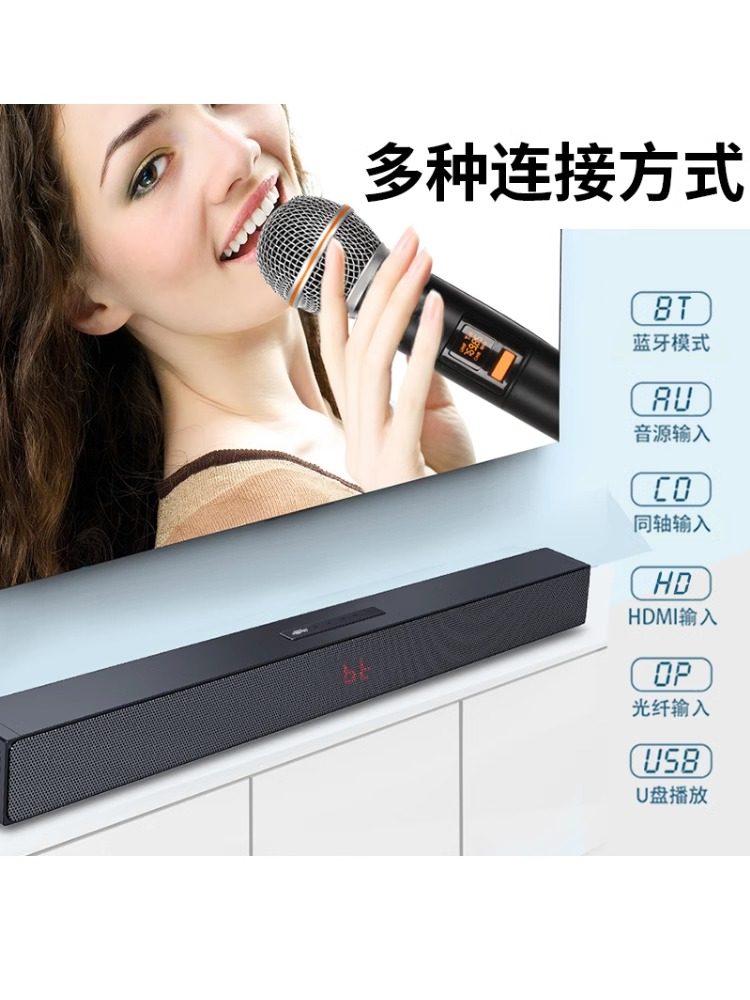 Singba Little Giant L11 Home Ktv Audio Set Desktop Tv Karaoke All-In-One Machine for Singing at Home