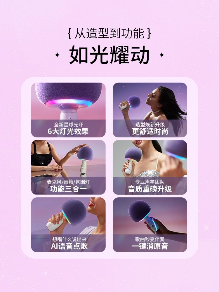 Singba Little Giant G2504B Planet Microphone Audio Integrated Microphone for Home Singing Wireless Ktv Home Karaoke