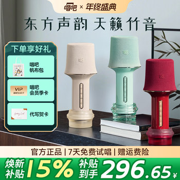 Singba Little Giant Z1 Microphone and Speaker Integrated Wireless Bluetooth Karaoke Microphone for Home Use, Children's Family Ktv Singing