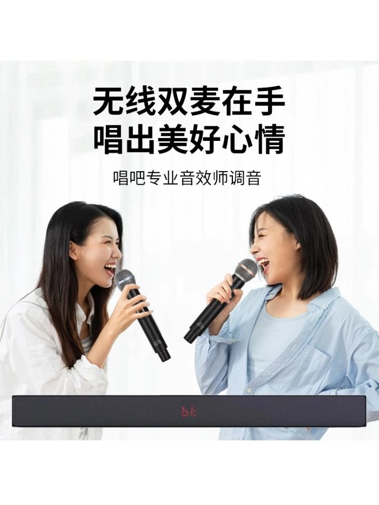 Singba Little Giant L11 Home Ktv Audio Set Desktop Tv Karaoke All-In-One Machine for Singing at Home