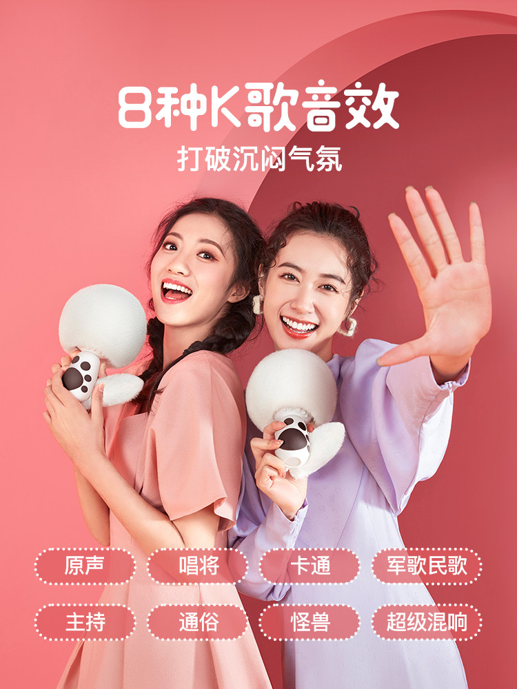 Singba Little Giant G21 Microphone and Speaker Integrated Microphone for Home Karaoke, Suitable for Children and Mobile Phones Ktv