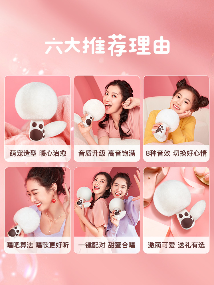 Singba Little Giant G21 Microphone and Speaker Integrated Microphone for Home Karaoke, Suitable for Children and Mobile Phones Ktv