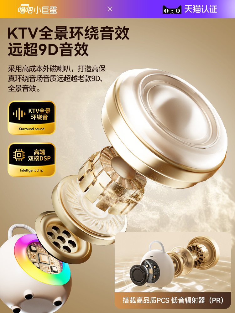 Singba Little Giant K2 Microphone and Speaker All-In-One Microphone for Home Singing, Children's Karaoke, Wireless Bluetooth Family Ktv