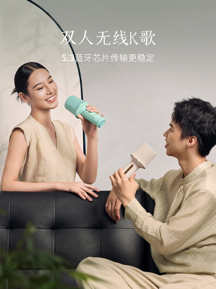 Singba Little Giant Z1 Microphone and Speaker Integrated Wireless Bluetooth Karaoke Microphone for Home Use, Children's Family Ktv Singing